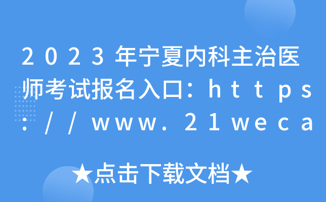 2023ꌎă(ni)t(y)ԇڣhttps://www.21wecan.com_ͨ