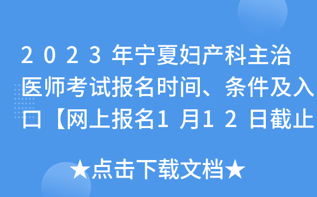 2023ꌎċDa(chn)t(y)ԇ(bo)r(sh)glڡW(wng)ψ(bo)112սֹ