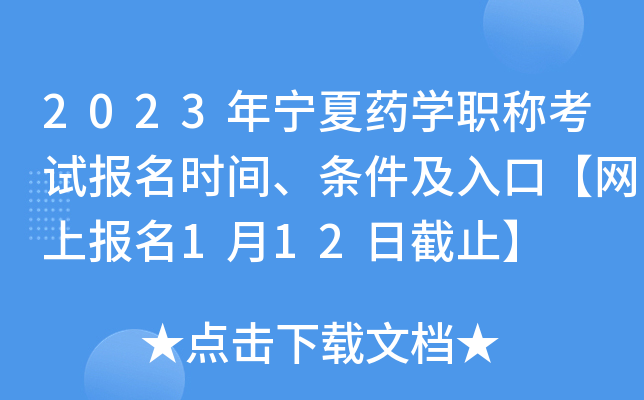 2023ꌎˎW(xu)Qԇ(bo)r(sh)glڡW(wng)ψ(bo)112սֹ