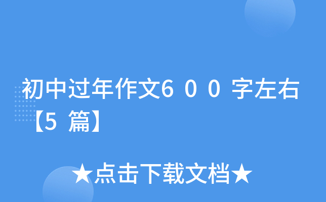 ^600ҡ5ƪ