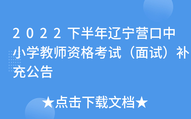 2022°|IСW(xu)̎Yԇԇa乫