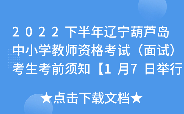 2022°|JuСW(xu)̎Yԇԇǰ֪17eԇ