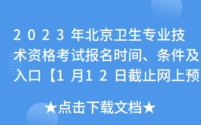 2023걱l(wi)I(y)g(sh)Yԇ(bo)r(sh)glڡ112սֹW(wng)A(y)(bo)