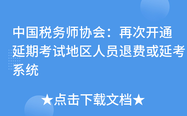 Ї(gu)(w)f(xi)(hu)ٴ_ͨڿԇ؅^(q)ˆTM(fi)ӿϵy(tng)