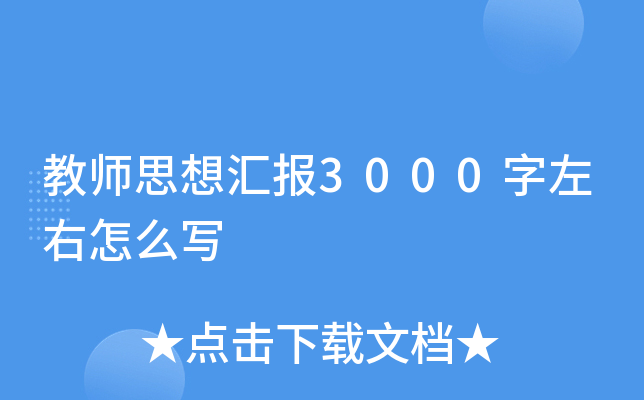 ̎˼R3000ô