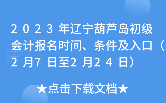 2023|Ju(j)(hu)Ӌ(j)(bo)r(sh)glڣ27224գ