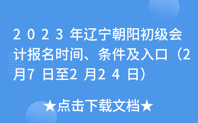2023|ꖳӋrglڣ27224գ