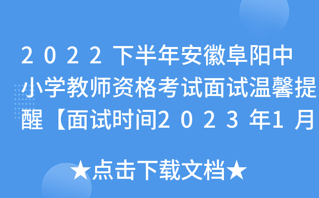 2022°갲ո(yng)СW(xu)̎Yԇԇܰѡԇr(sh)g202317-9ա