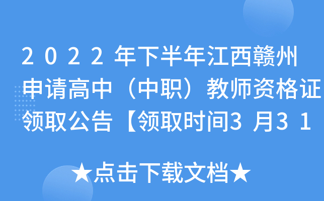 2022°꽭MՈ(qng)У̎YCI(lng)ȡ桾I(lng)ȡr(sh)g331ǰ