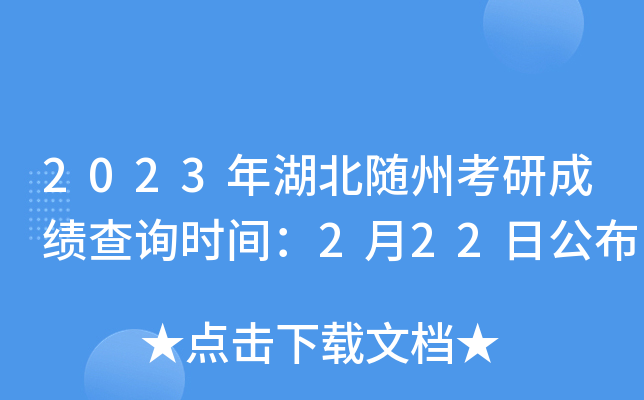 2023Sݿгɿ(j)ԃr(sh)g222չ