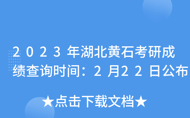 2023Sʯгɿԃr(sh)g222չ