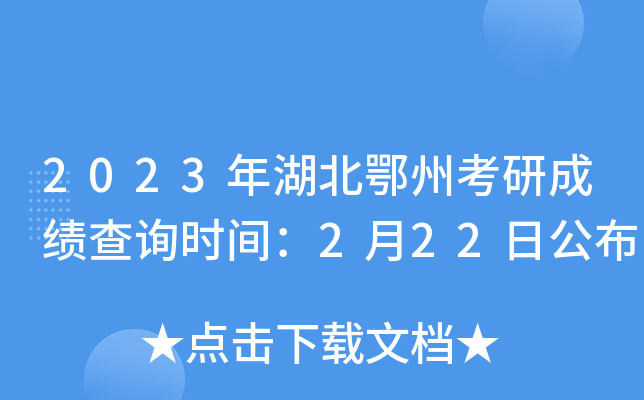 2023ݿгɿԃrg222չ