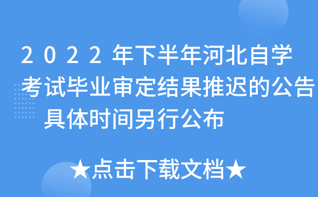 2022°ӱԌW(xu)ԇI(y)Y(ji)tĹ wr(sh)gй