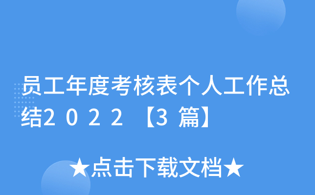 Tȿ˱킀˹Y20223ƪ