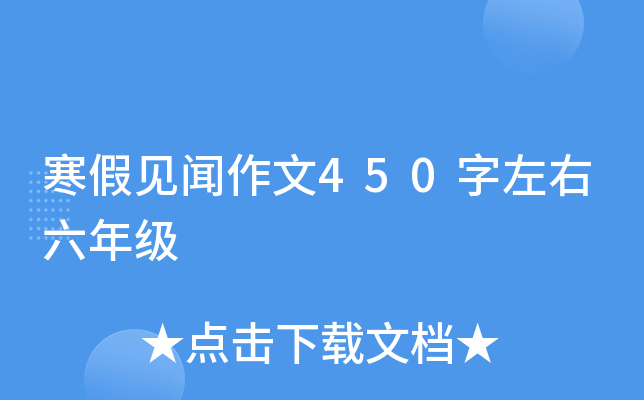 Ҋ450꼉