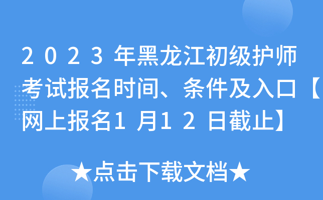 2023oԇrglڡW(wng)ψ112սֹ