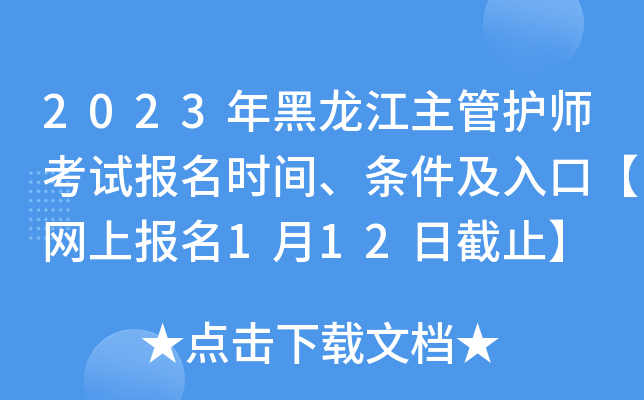 2023oԇrglڡW(wng)ψ112սֹ
