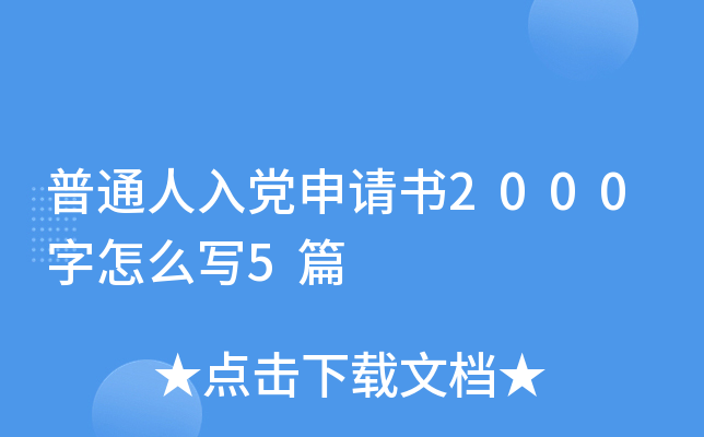 ͨhՈ2000ô5ƪ