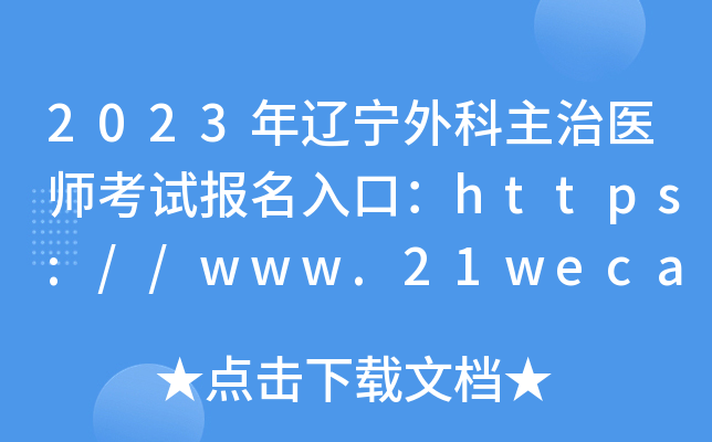 2023|t(y)ԇ(bo)ڣhttps://www.21wecan.com_(ki)ͨ