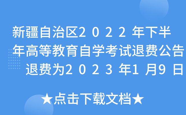 ½΅^(q)2022°ߵȽԌW(xu)ԇM(fi) M(fi)202319-39