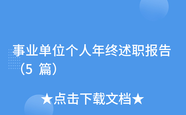 I(y)λ(g)K(bo)棨5ƪ