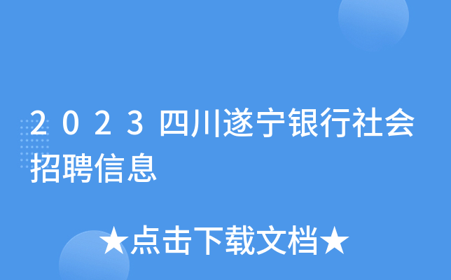 2023Ĵ쌎y(hu)ƸϢ