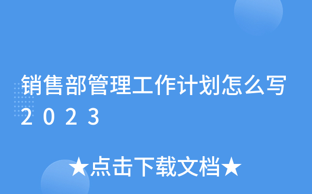 N۲Ӌ(j)ô2023