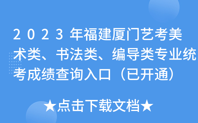 2023긣BTˇg(sh)(do)I(y)y(tng)ɿԃ?ni)ڣ_ͨ