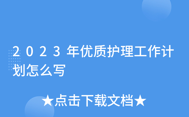 2023ꃞ(yu)|(zh)oӋô