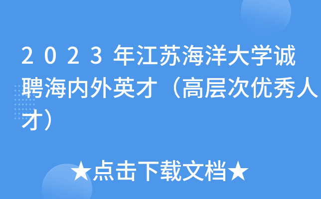 2023꽭KW(xu)\(chng)Ƹ(ni)ӢţߌӴ΃(yu)˲ţ