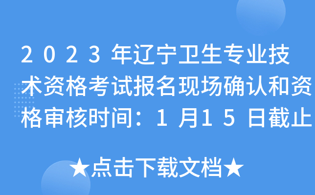 2023|l(wi)I(y)g(sh)Yԇ(bo)F(xin)(chng)_J(rn)Y񌏺˕r(sh)g115սֹ_J(rn)