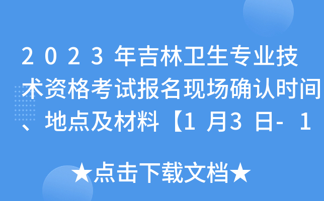 2023꼪l(wi)I(y)g(sh)Yԇ(bo)F(xin)(chng)_J(rn)r(sh)gc(din)ϡ13-13ա