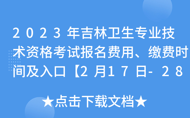 2023꼪l(wi)I(y)g(sh)YԇM(fi)UM(fi)rgڡ217-28ա
