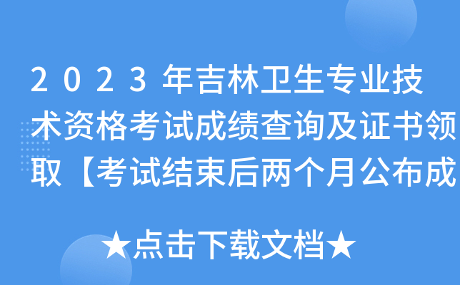 2023꼪l(wi)I(y)g(sh)Yԇɿ(j)ԃCI(lng)ȡԇY(ji)ɂ(g)¹ɿ(j)