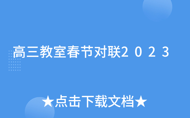 Ҵ(ji)(lin)2023