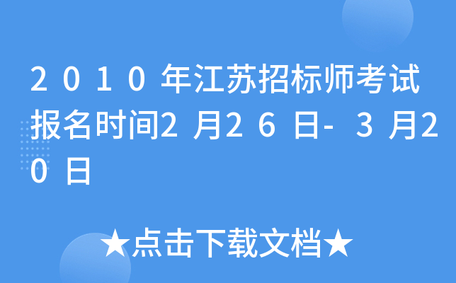 2010꽭KИ(bio)ԇ(bo)r(sh)g226-320