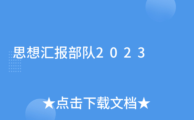 ˼?yn)R(bo)(du)2023