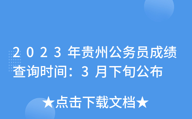 2023FݹՆTɿԃrg3Ѯ