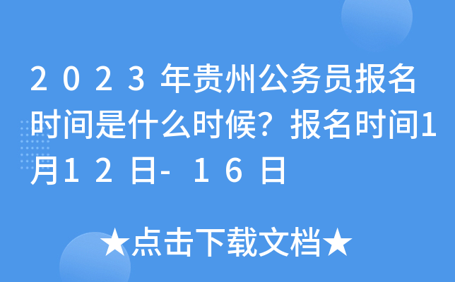 2023Fݹ(w)T(bo)r(sh)gʲôr(sh)(bo)r(sh)g112-16