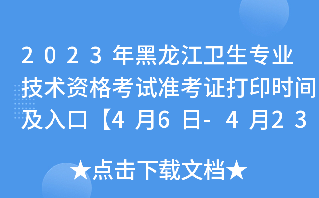 2023l(wi)I(y)g(sh)Yԇ(zhn)Cӡr(sh)gڡ46-423ա
