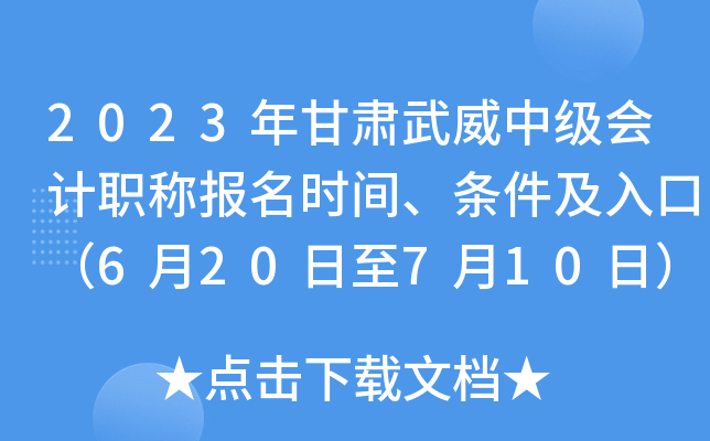 2023Cм(j)(hu)Ӌ(j)Q(bo)r(sh)glڣ620710գ