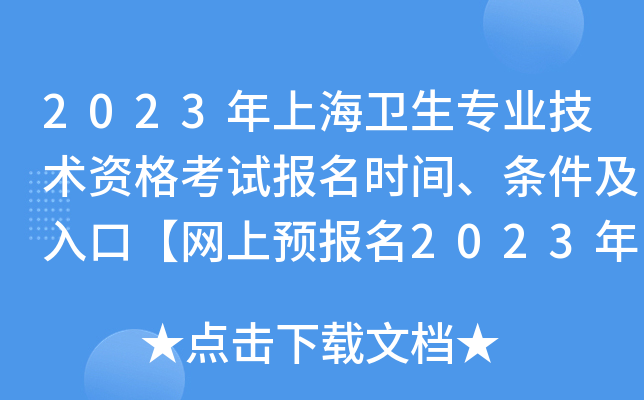 2023Ϻl(wi)(zhun)I(y)g(sh)Yԇ(bo)r(sh)glڡW(wng)A(y)(bo)2023112ֹ