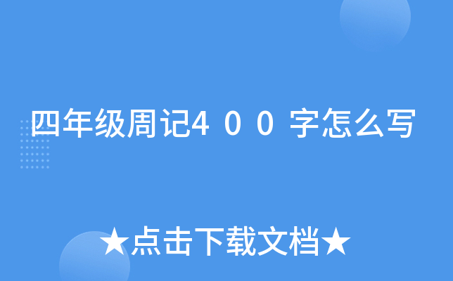 꼉ӛ400ô