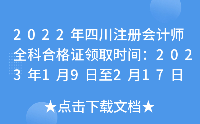 2022ĴעԕӋȫƺϸCI(lng)ȡrg202319217