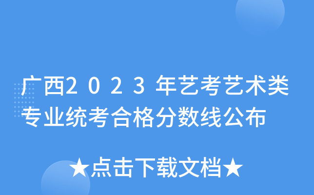 V2023ˇˇg(sh)I(y)y(tng)ϸ?jn)?sh)