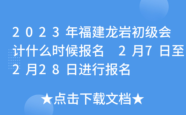 2023긣r(j)(hu)Ӌ(j)ʲôr(sh)(bo) 27228M(jn)Ј(bo)