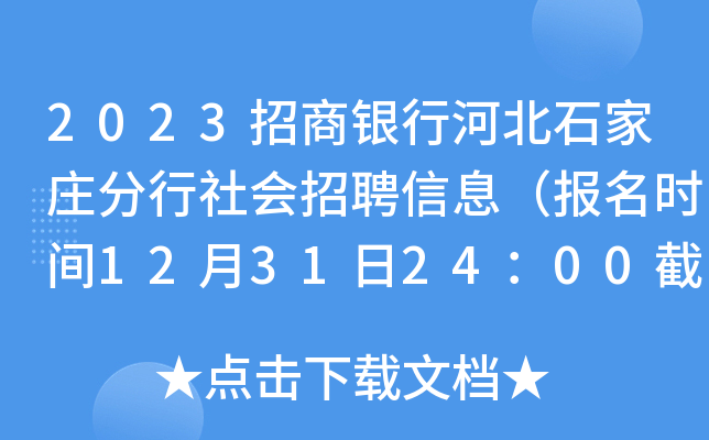 2023yкӱʯfƸϢrg12312400ֹ