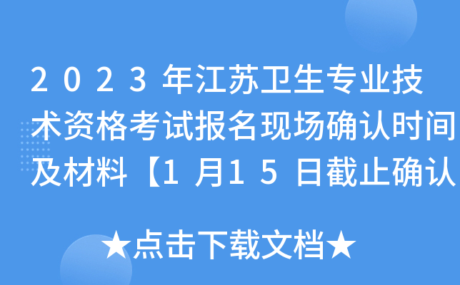 2023꽭Kl(wi)I(y)g(sh)Yԇ(bo)F(xin)_J(rn)r(sh)gϡ115սֹ_J(rn)