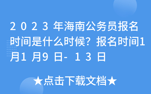 2023꺣Ϲ(w)T(bo)r(sh)gʲôr(sh)(bo)r(sh)g119-13