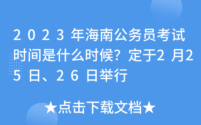 2023꺣ϹՆTԇrgʲôr225ա26e